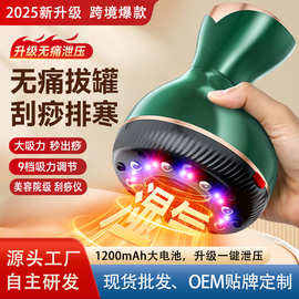 泄壓罐變身影視神力又解壓的電動刮痧儀是智商稅嗎？一文揭秘