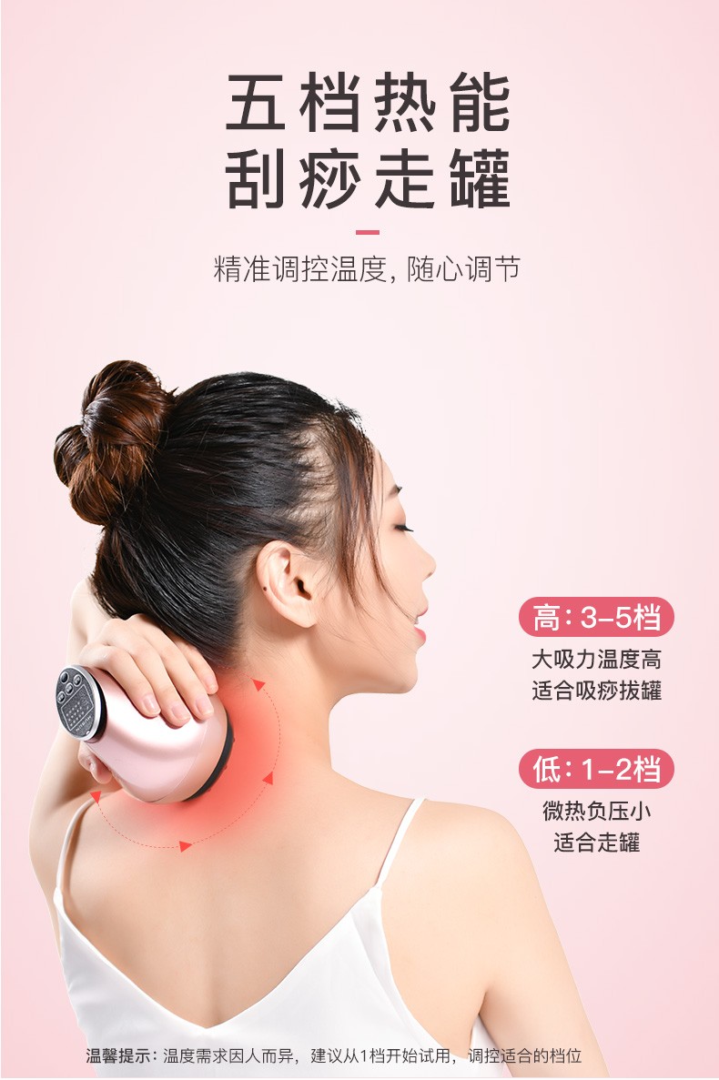 深度評(píng)測(cè) SdoK電動(dòng)刮痧儀充電款玫瑰金，科技與傳統(tǒng)的中和之美