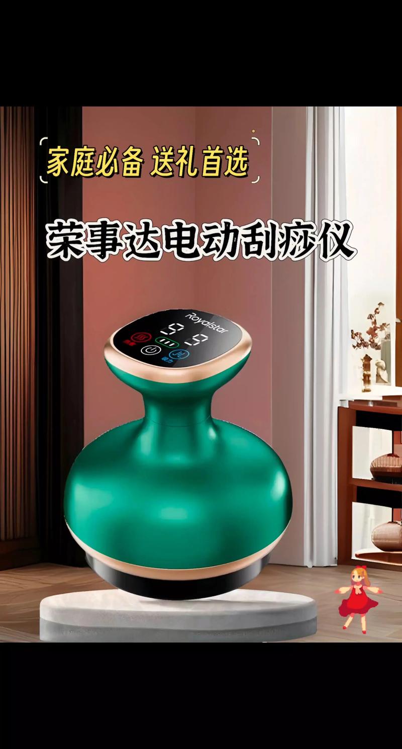 寵愛女神節 榮事達電動刮痧儀，釋放疲憊，煥發女神光